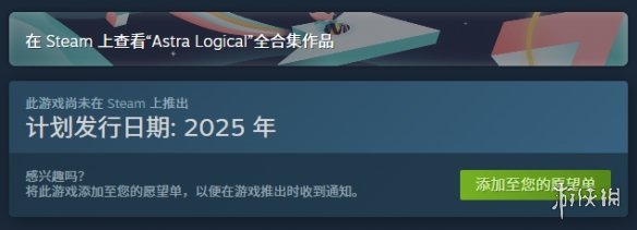 ģ⾭ӪӾͷĲϼSteam 2025